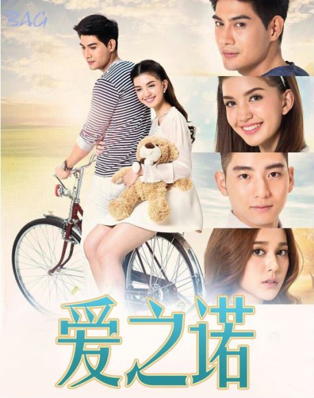 爱之诺丘比特的告白