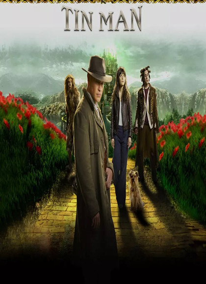 新绿野仙踪之铁皮人下