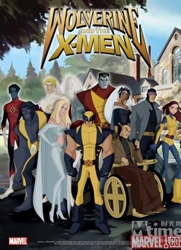 金刚狼与第十季战警