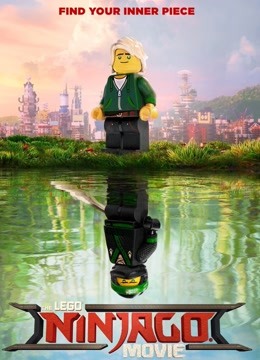 乐高幻影忍者大