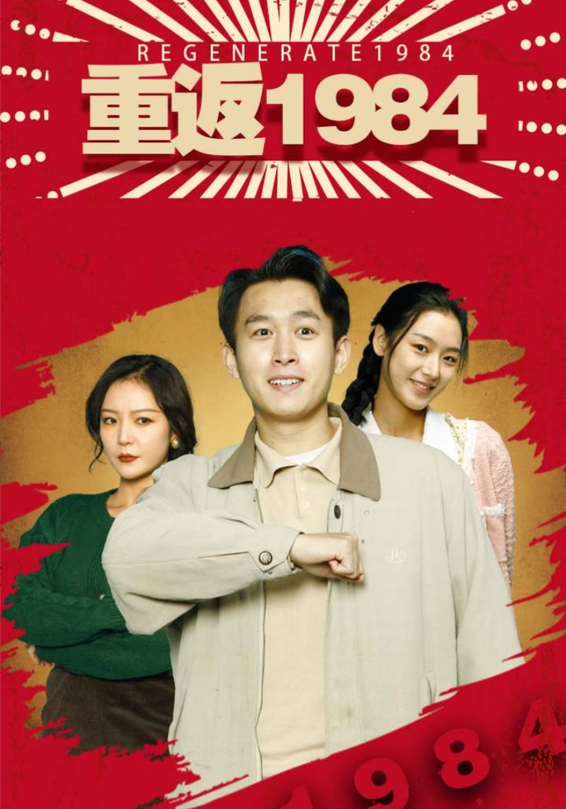 重返第九季第八季第四季