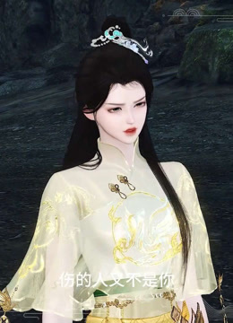 我被邪王宠入骨第五十六集寻找