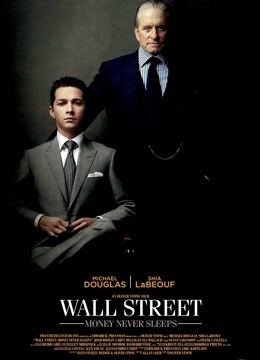 华尔街第二季金钱永不眠