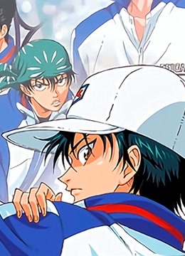 网球王子o第五季a第二季