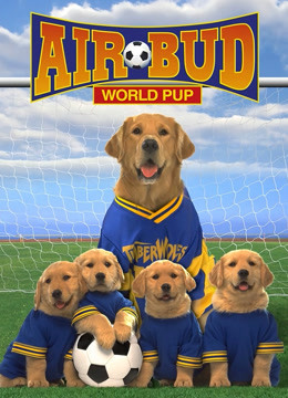 飞狗巴迪第三季飞狗家族英