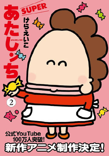 我们这一家ne第十季t