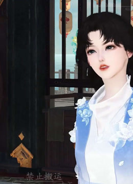 我被邪王宠入骨第七十集放了纪嫣儿