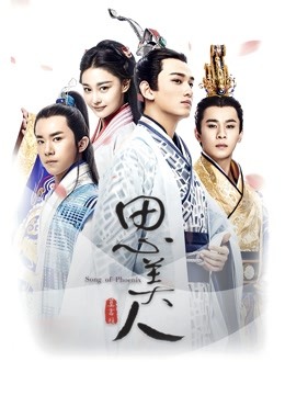 思美人d第五季d