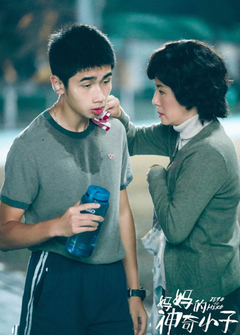 妈妈的神奇小子粤配