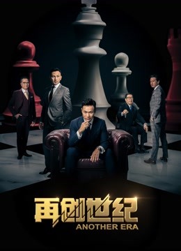 再创世纪d第五季d