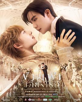 穿越天际靠近你制作特别制作