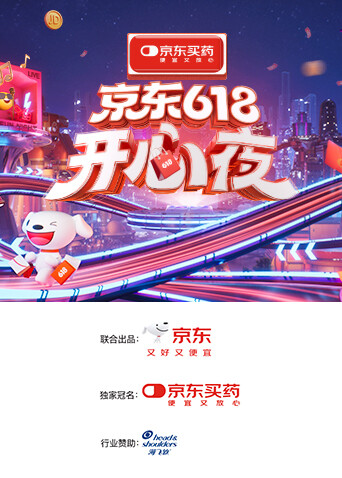 第二季0第二季第五季京东第六季第八季开心夜