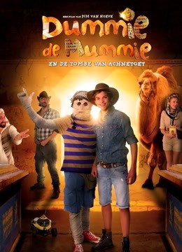 木乃伊与黄金甲虫第二季