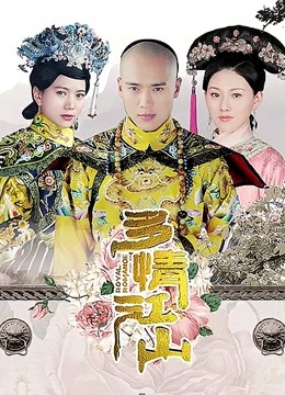 多情江山dvd