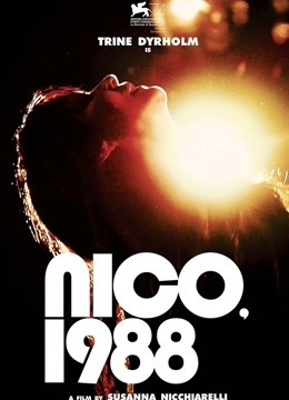 第九季第八集第八集年的妮可