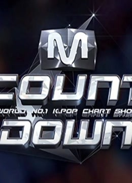 第二季0第四季mcountdown
