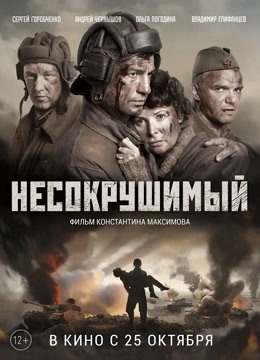 坚不可摧第二季0第八季