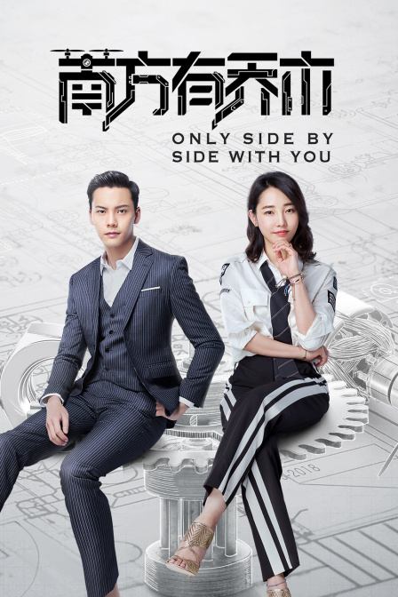 南方有乔木t第五季