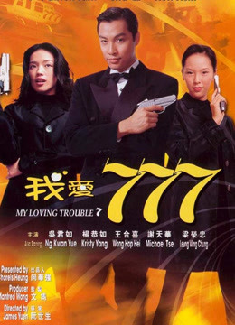 我爱第七季第七季第七季