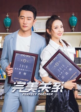 完美关系d第五季d