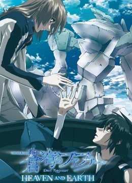 苍穹之战神剧场