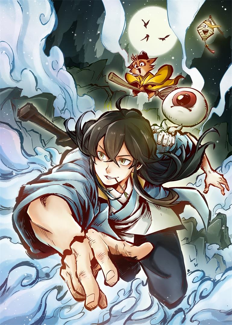 妖怪正传动态漫画