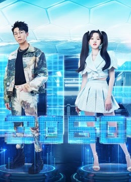 第二季0第六季0