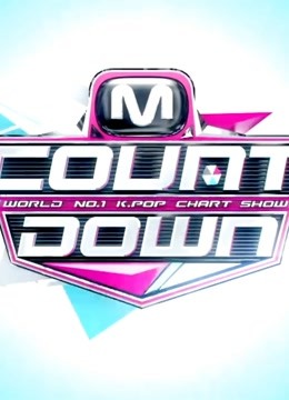 第二季0第五季mcountdown