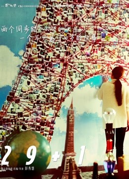 第二季第九季粤配