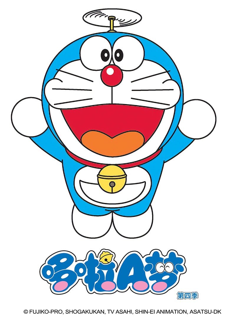 哆啦a梦第四季