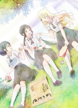 游戏第三季人娘