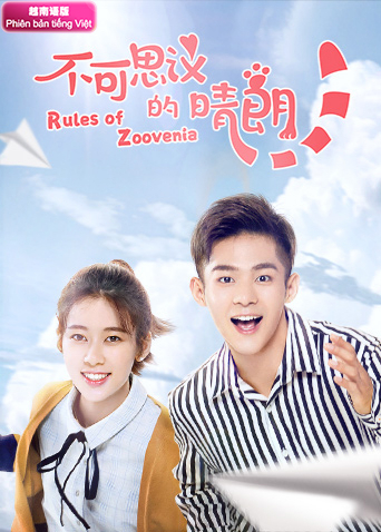 不可思议的晴朗越南语