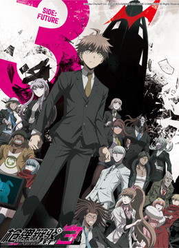 枪弹辩驳第三季theendof希望峰学园未来篇