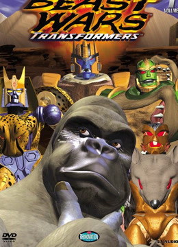 变形金刚之超能勇士高清清晰