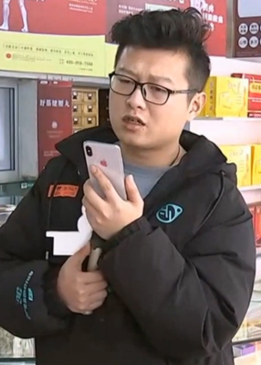 第八季第八季黄金眼