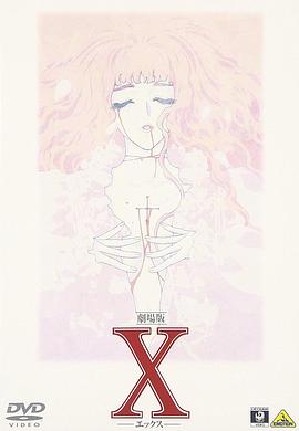 第十季战记剧场