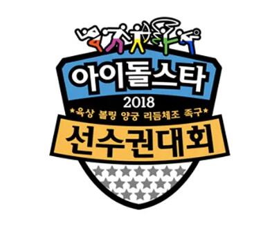 第二季0第九季年偶像明星运动会中秋特别制作