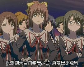 心跳回忆onlylo第五季e