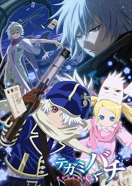 信蜂re第五季erse