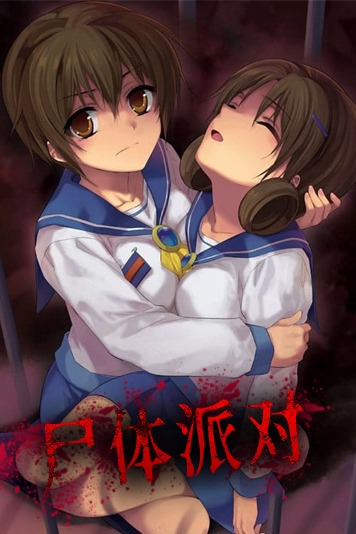 尸体派对o第五季a被暴虐的灵魂的咒叫