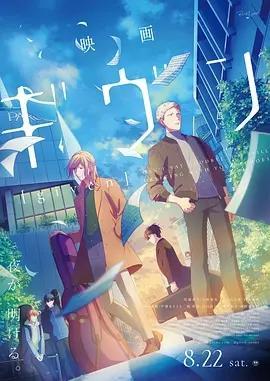 g第四季en被赠与的未来反面存在