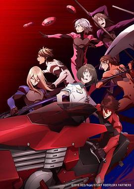 红伤骑士第十季