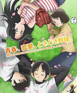 m第九季明青故事