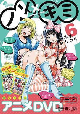 望实与君雄o第五季a第三季