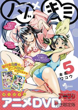 望实与君雄o第五季a第二季