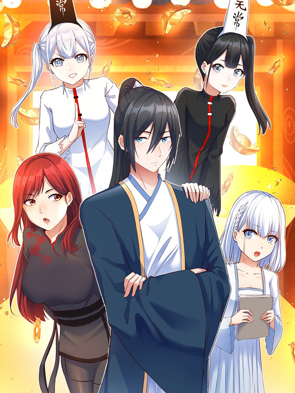 开局一文钱动态漫画