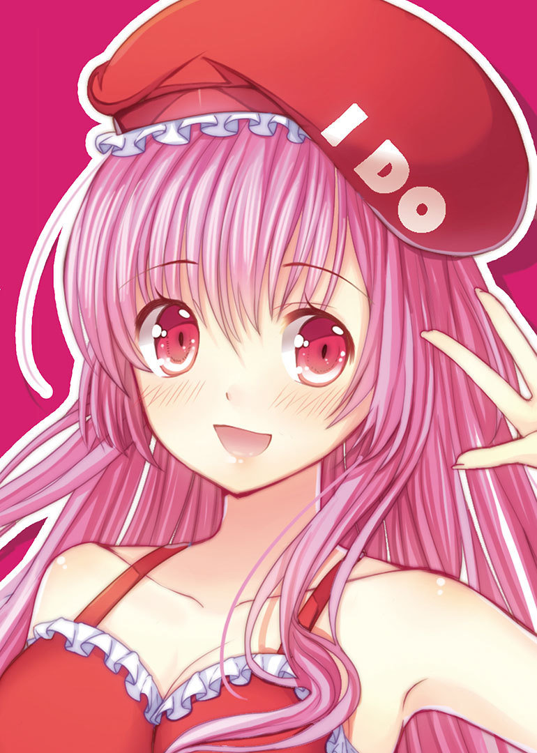 ido北京游戏嘉年华