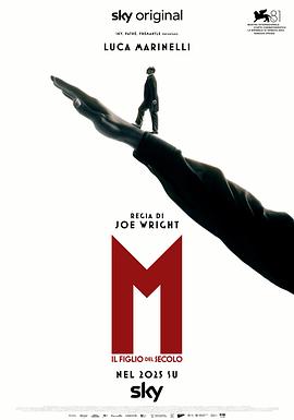 墨索里尼世纪之子