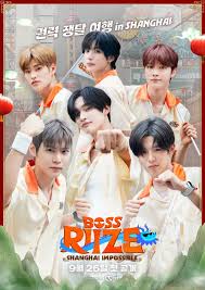 bossr第二季zein上海