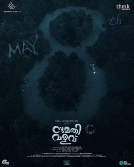 救活她再杀死她